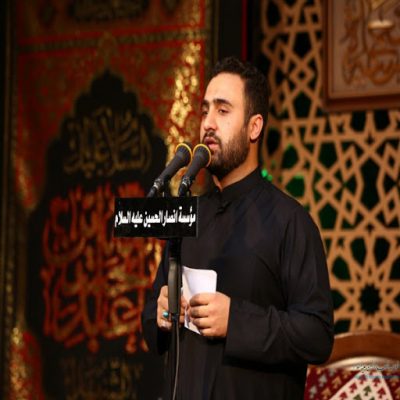 محمد فصولی ایتام و حرم